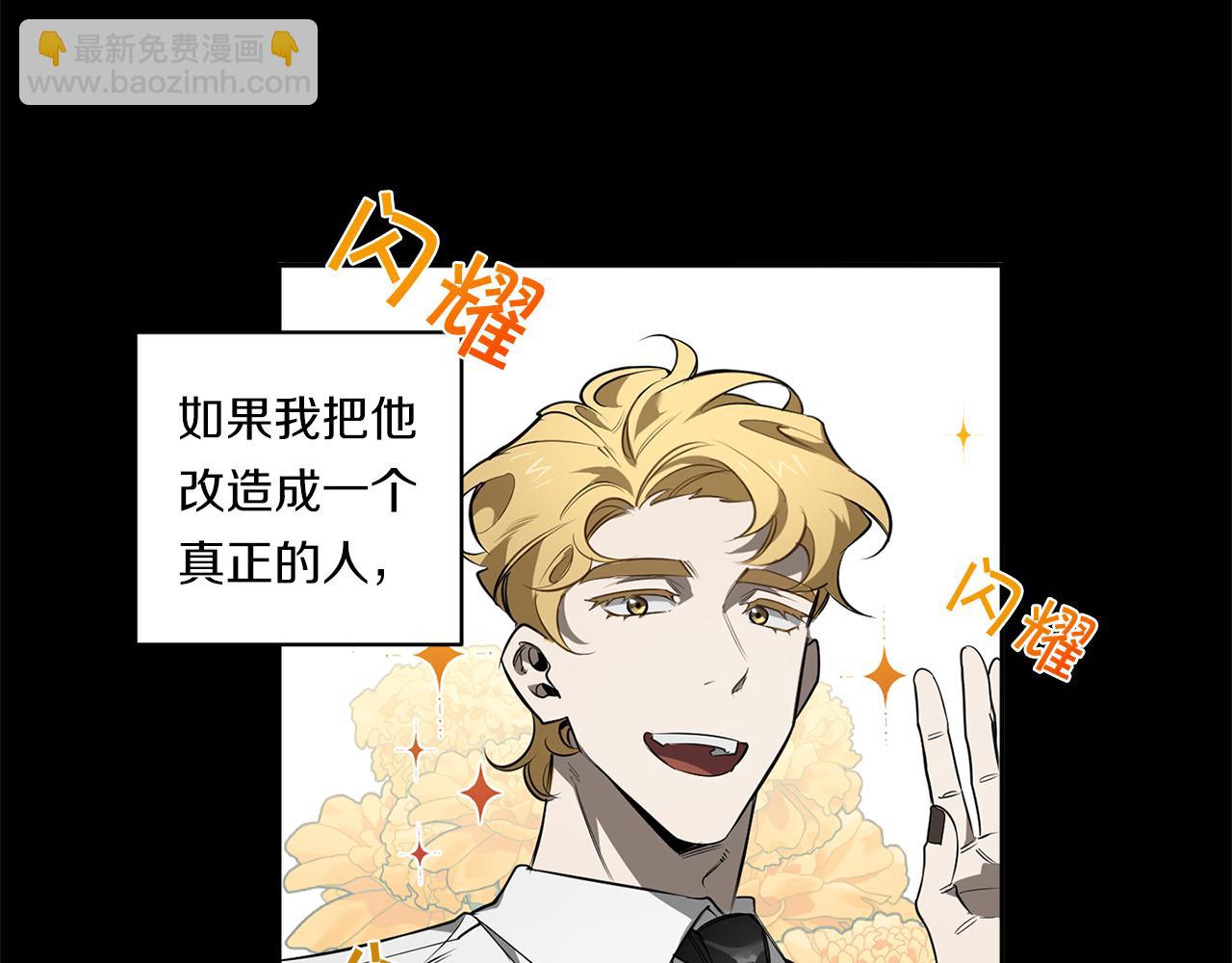 第81话 令人作呕99