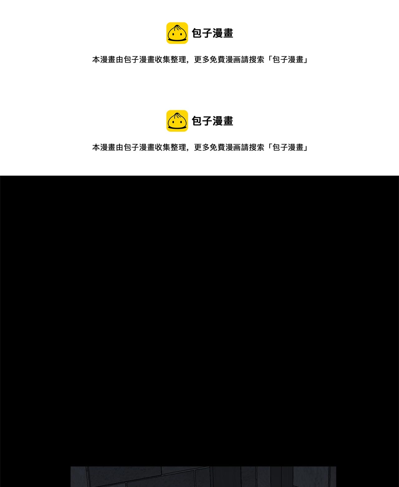 第82话 挥之不去0