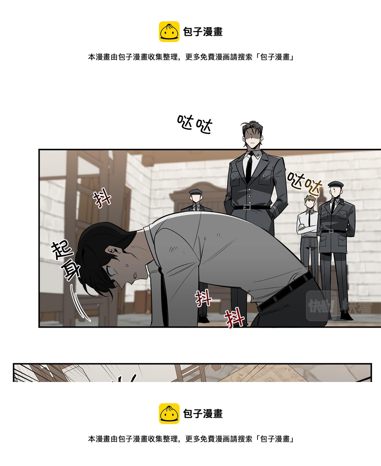 第82话 挥之不去106