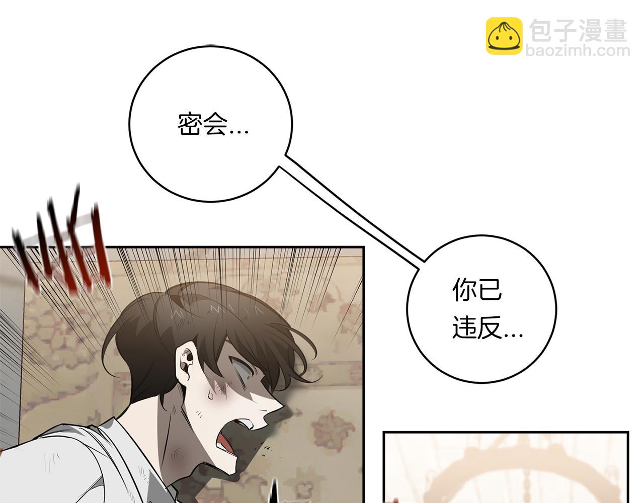 第82话 挥之不去109