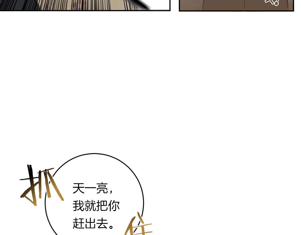 第82话 挥之不去111
