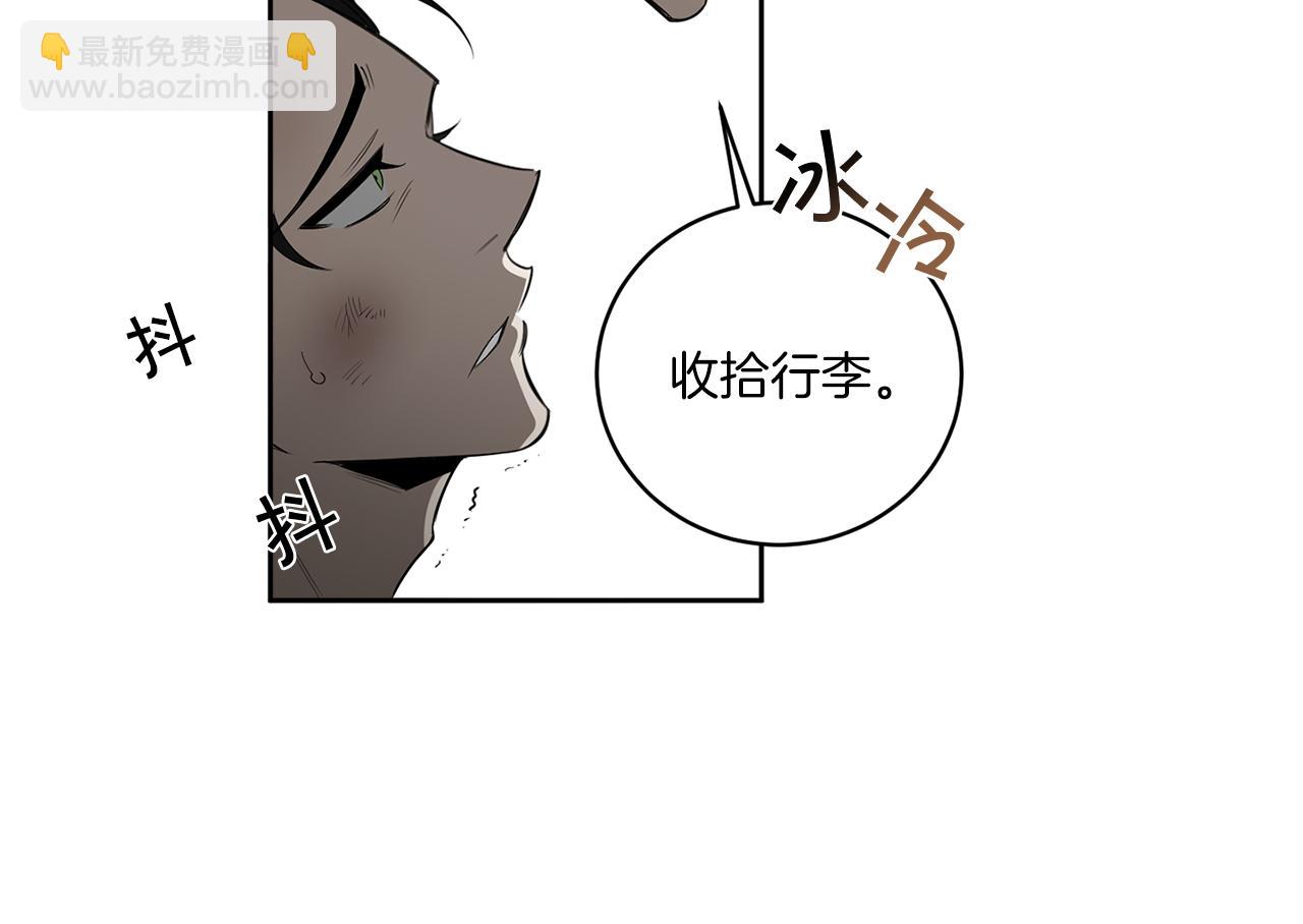 第82话 挥之不去116