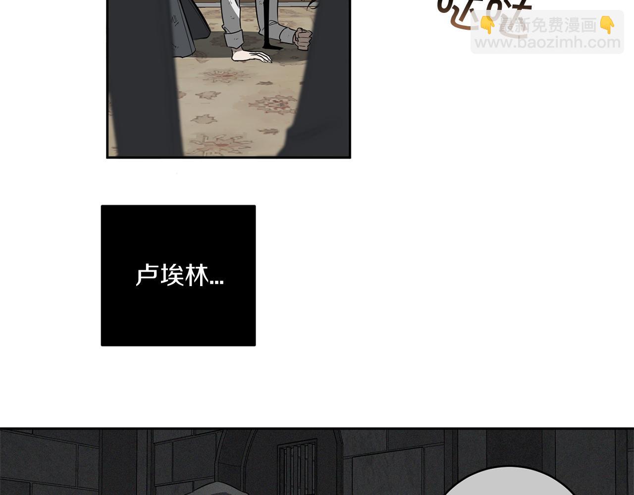 第82话 挥之不去120