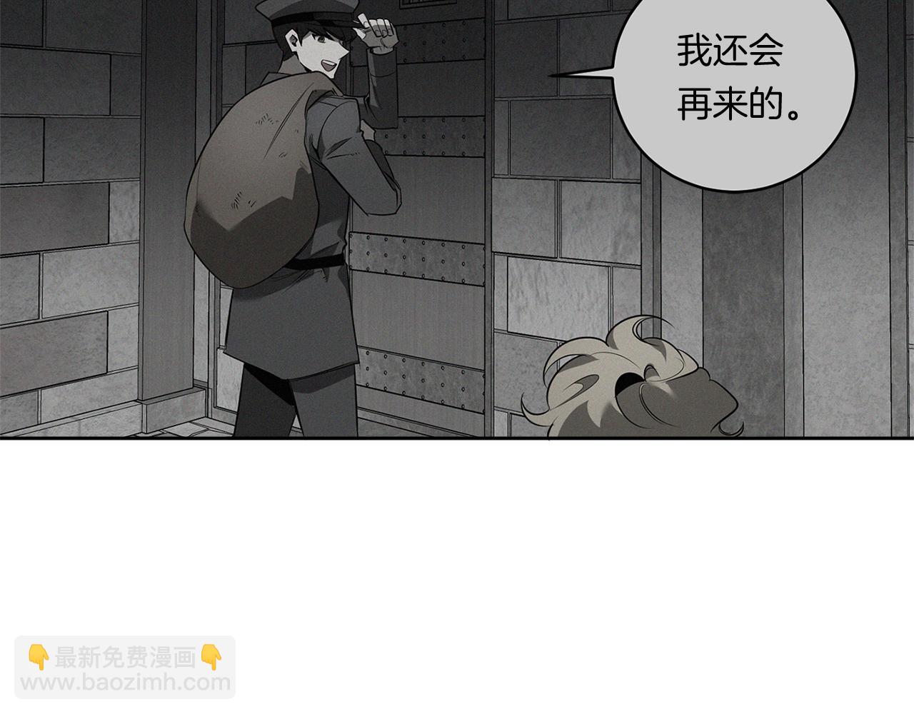 第82话 挥之不去121