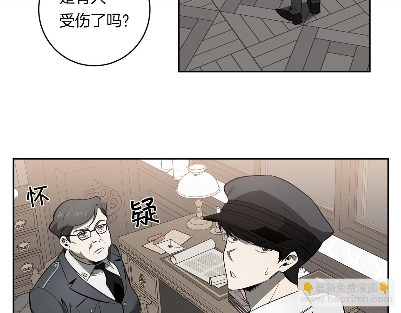 第82话 挥之不去15