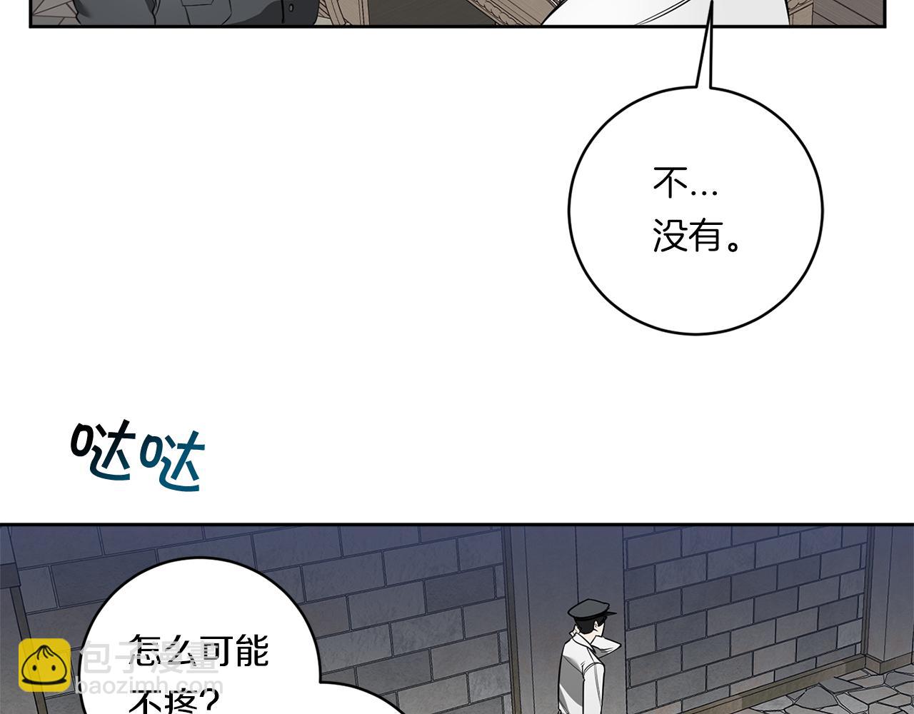 第82话 挥之不去16