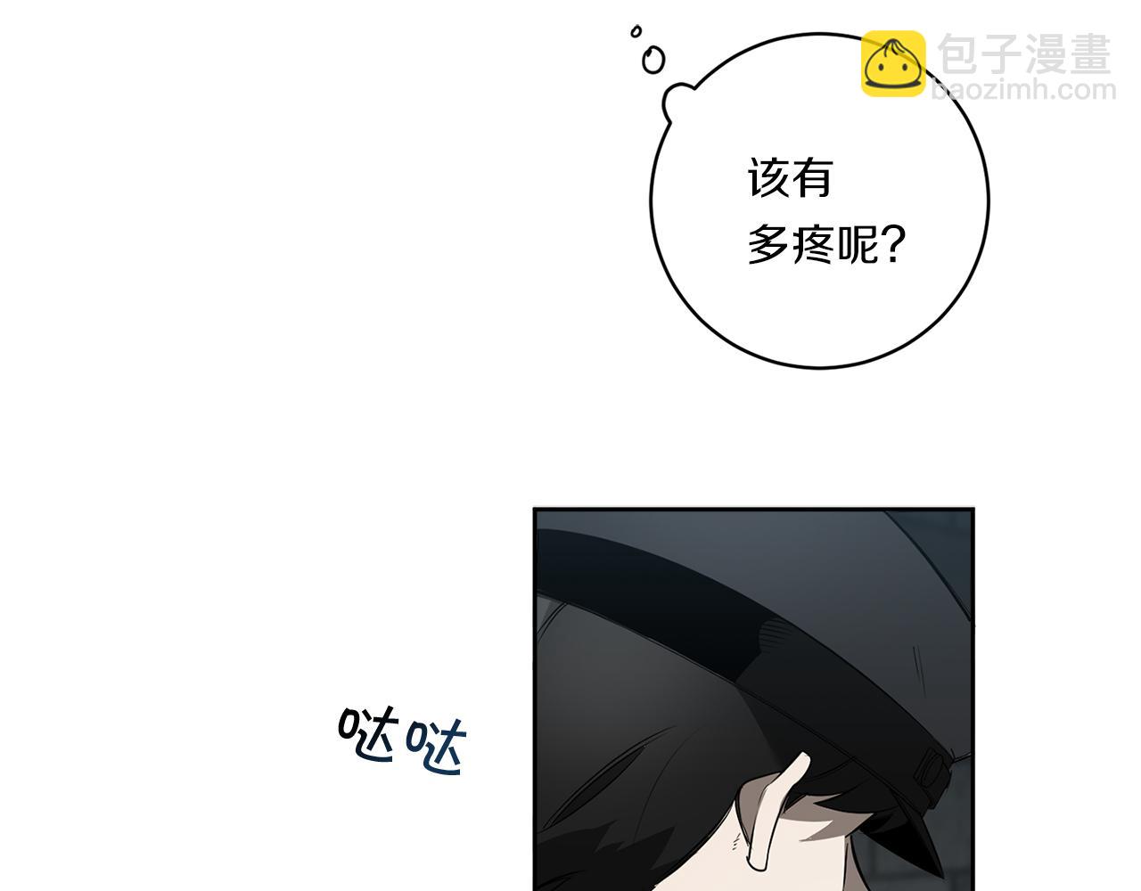 第82话 挥之不去18