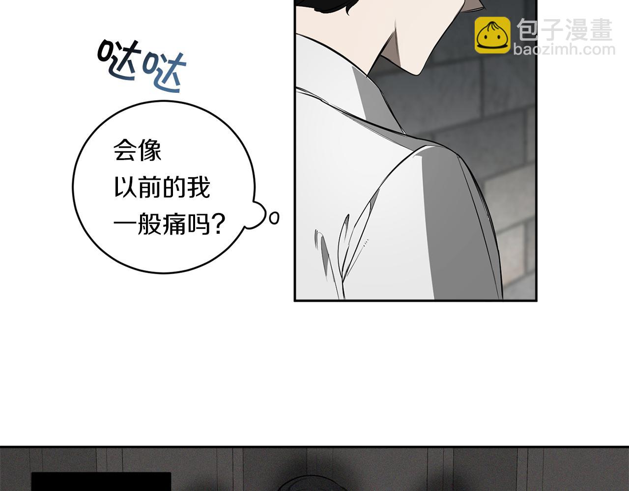 第82话 挥之不去19