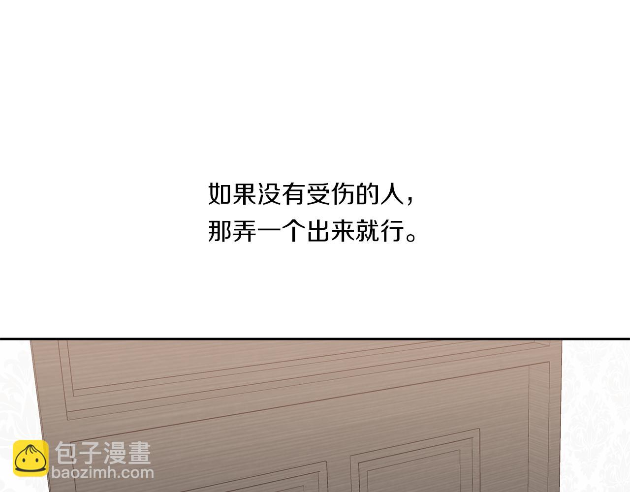 第82话 挥之不去22