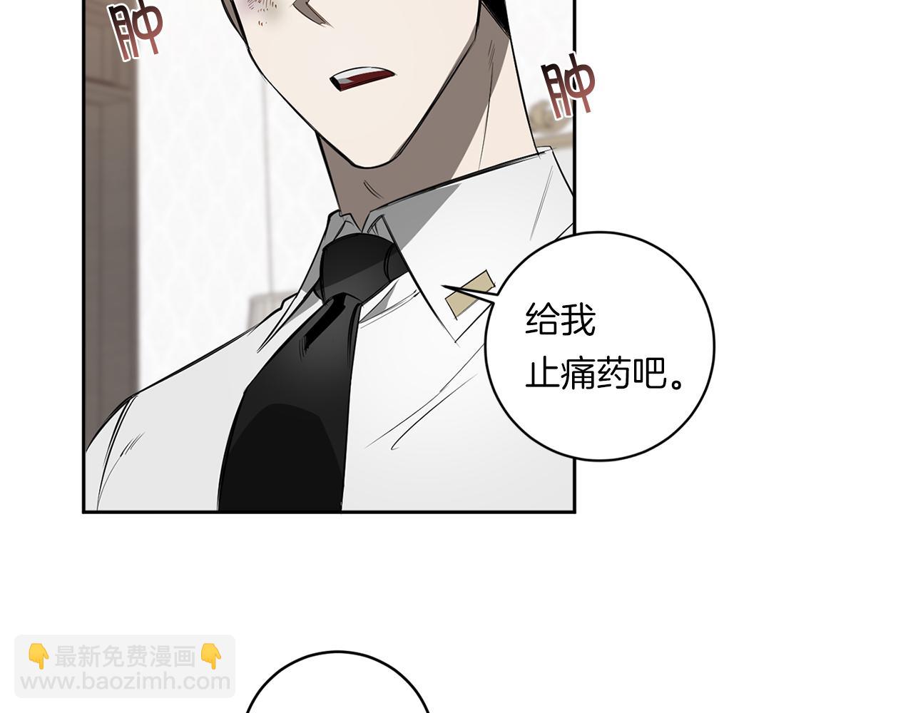 第82话 挥之不去24