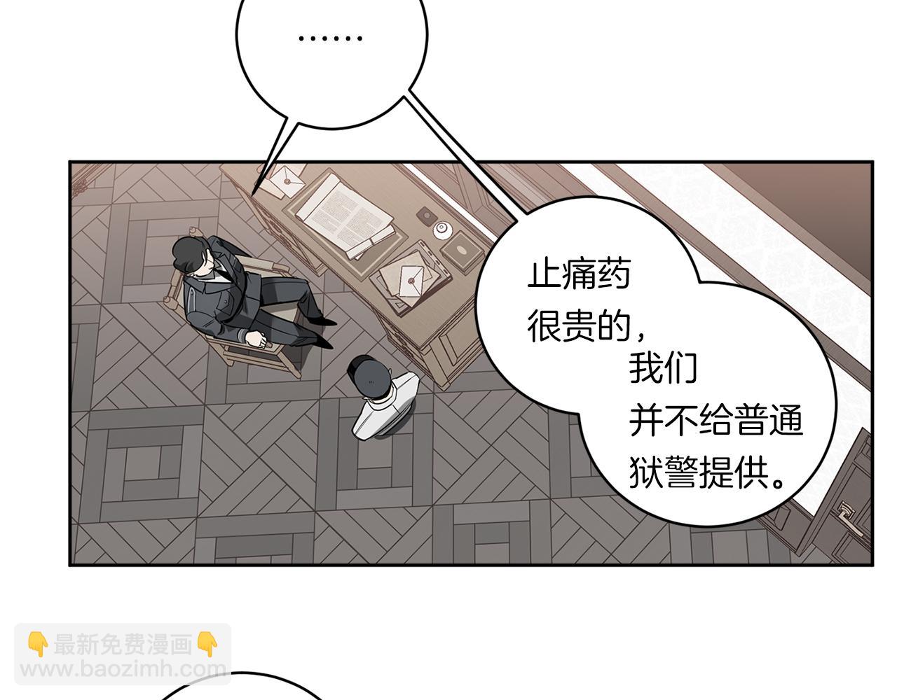第82话 挥之不去25