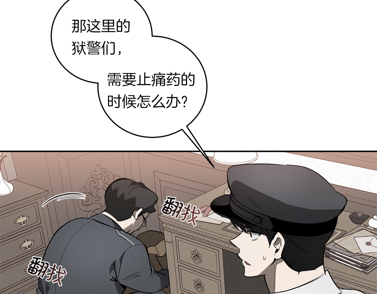 第82话 挥之不去26