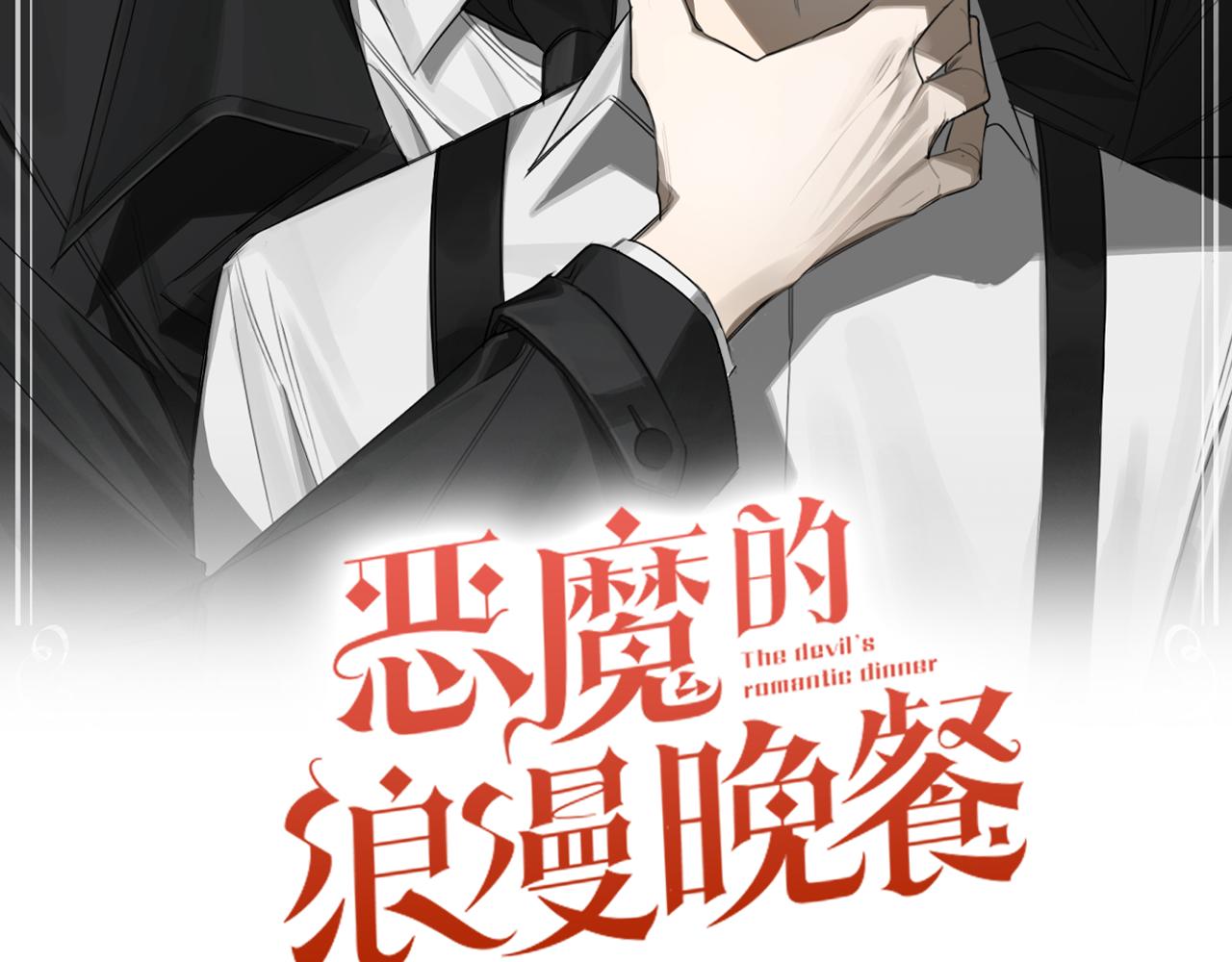 第82话 挥之不去34