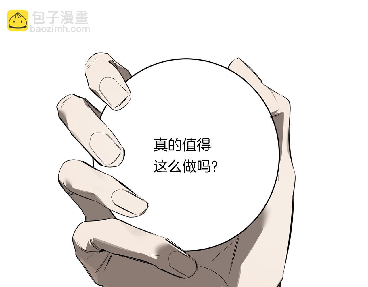 第82话 挥之不去37