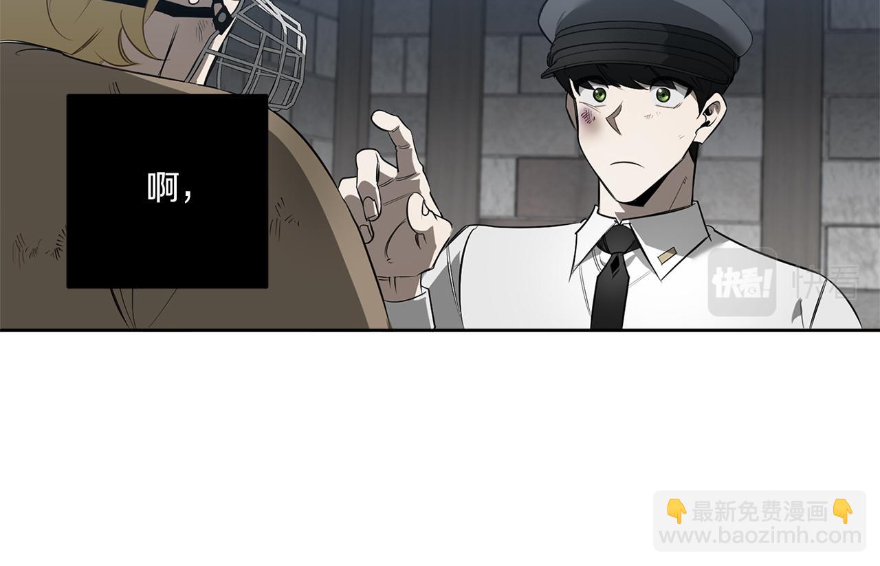 第82话 挥之不去44