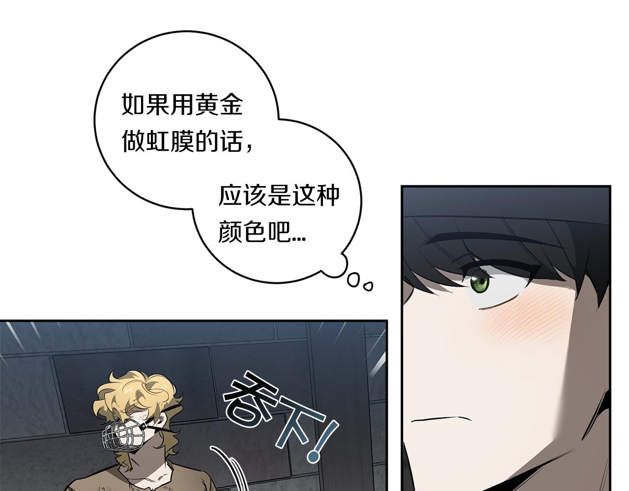 第82话 挥之不去46