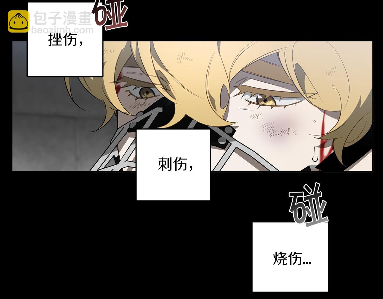 第82话 挥之不去5