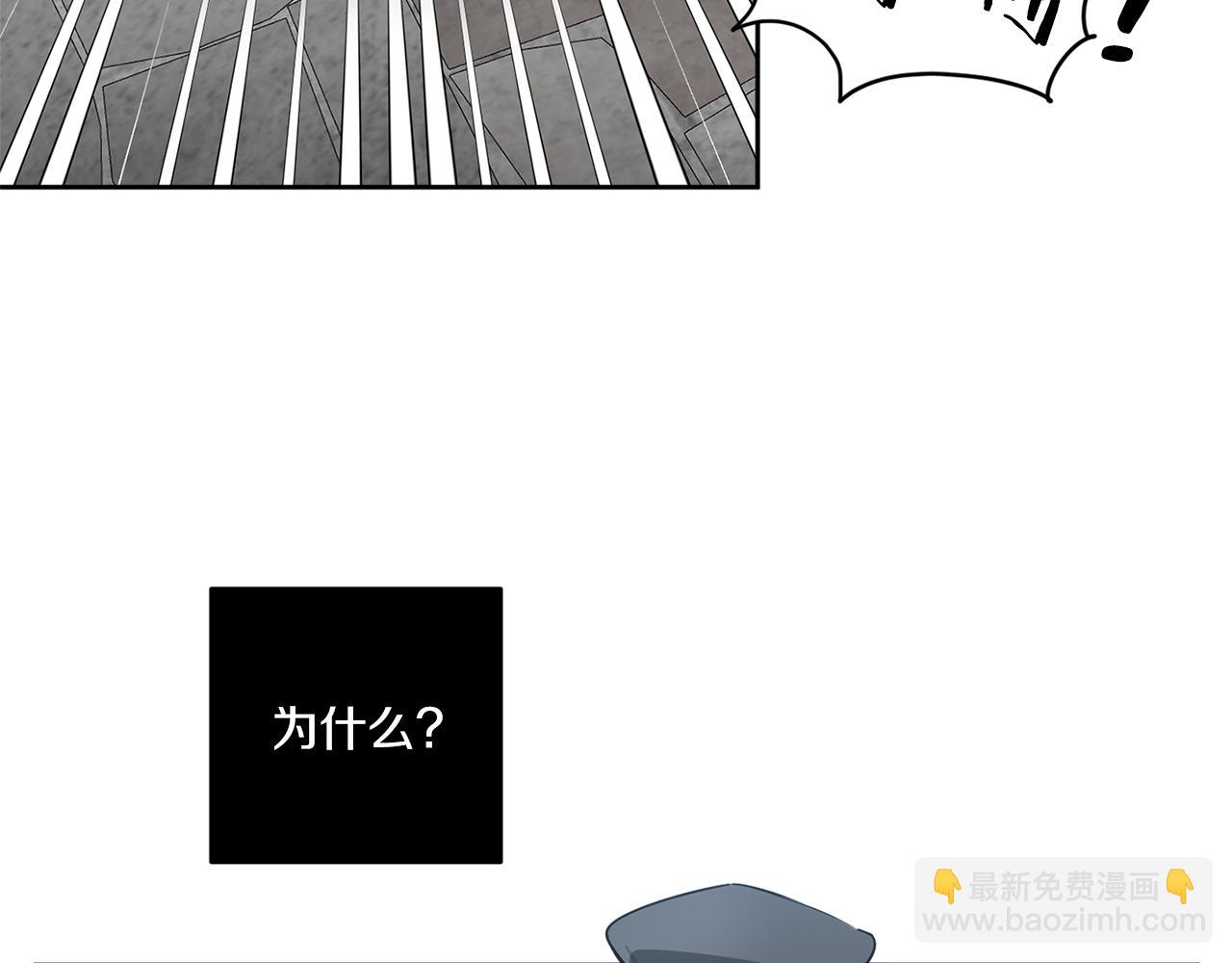 第82话 挥之不去52
