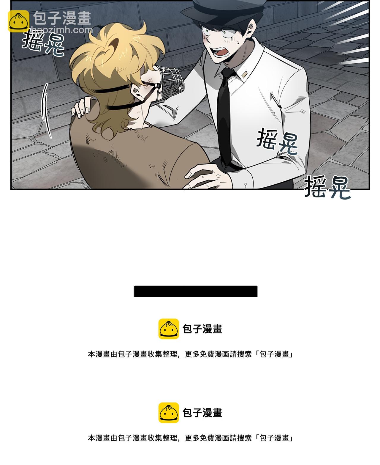 第82话 挥之不去53
