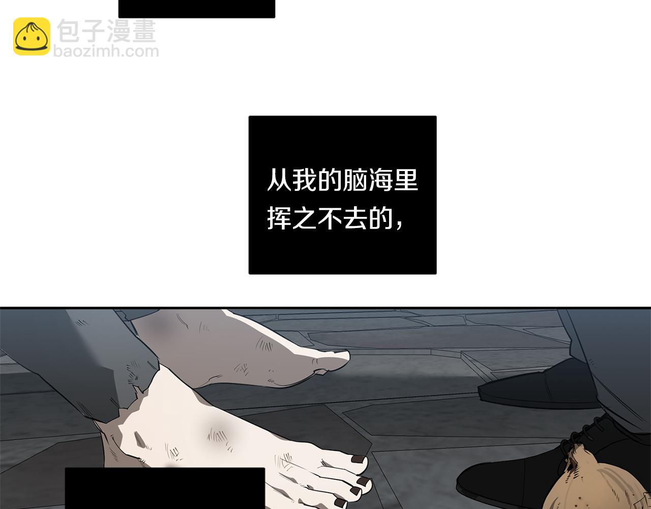 第82话 挥之不去56