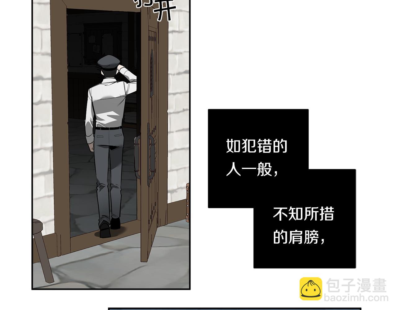 第82话 挥之不去61