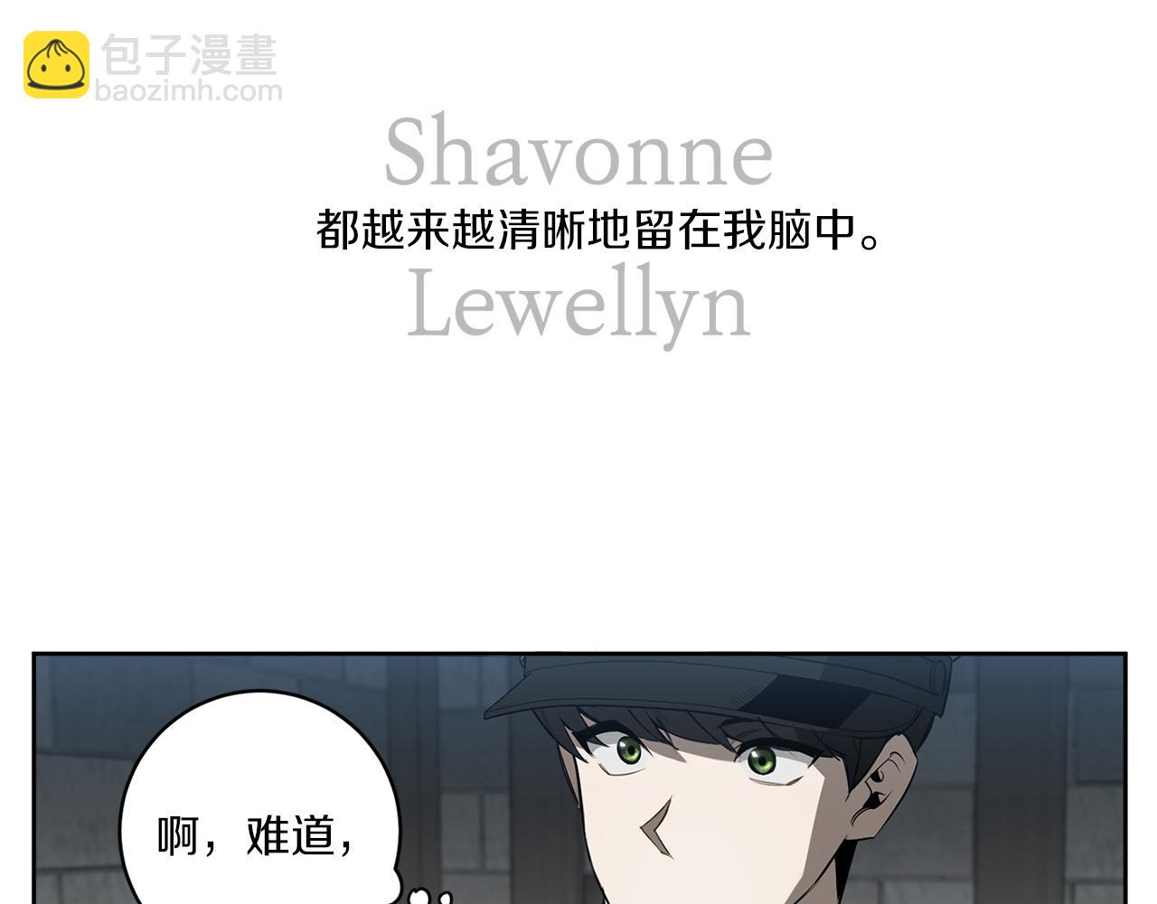 第82话 挥之不去69