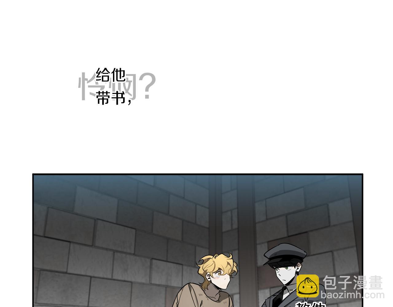 第82话 挥之不去75
