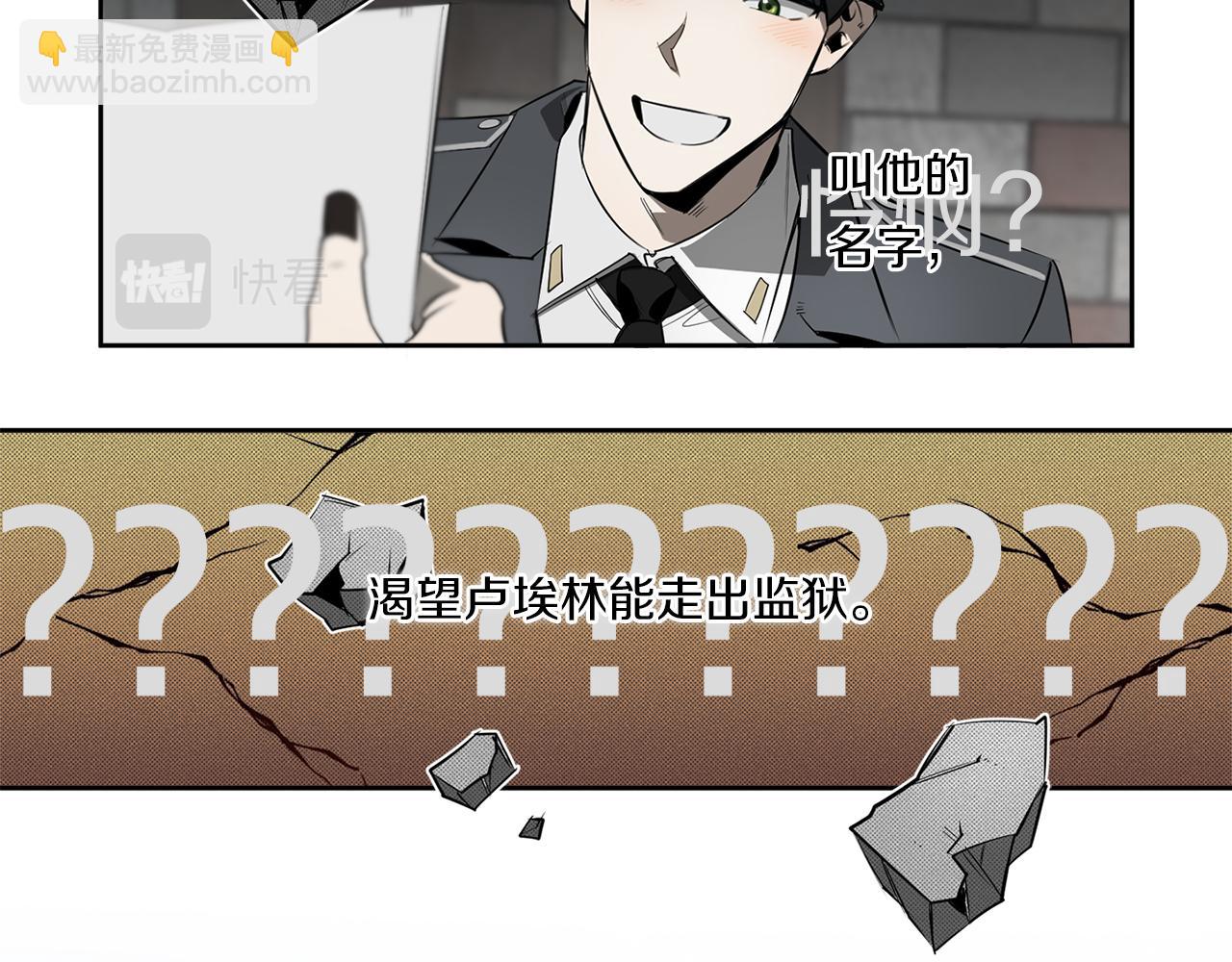第82话 挥之不去77