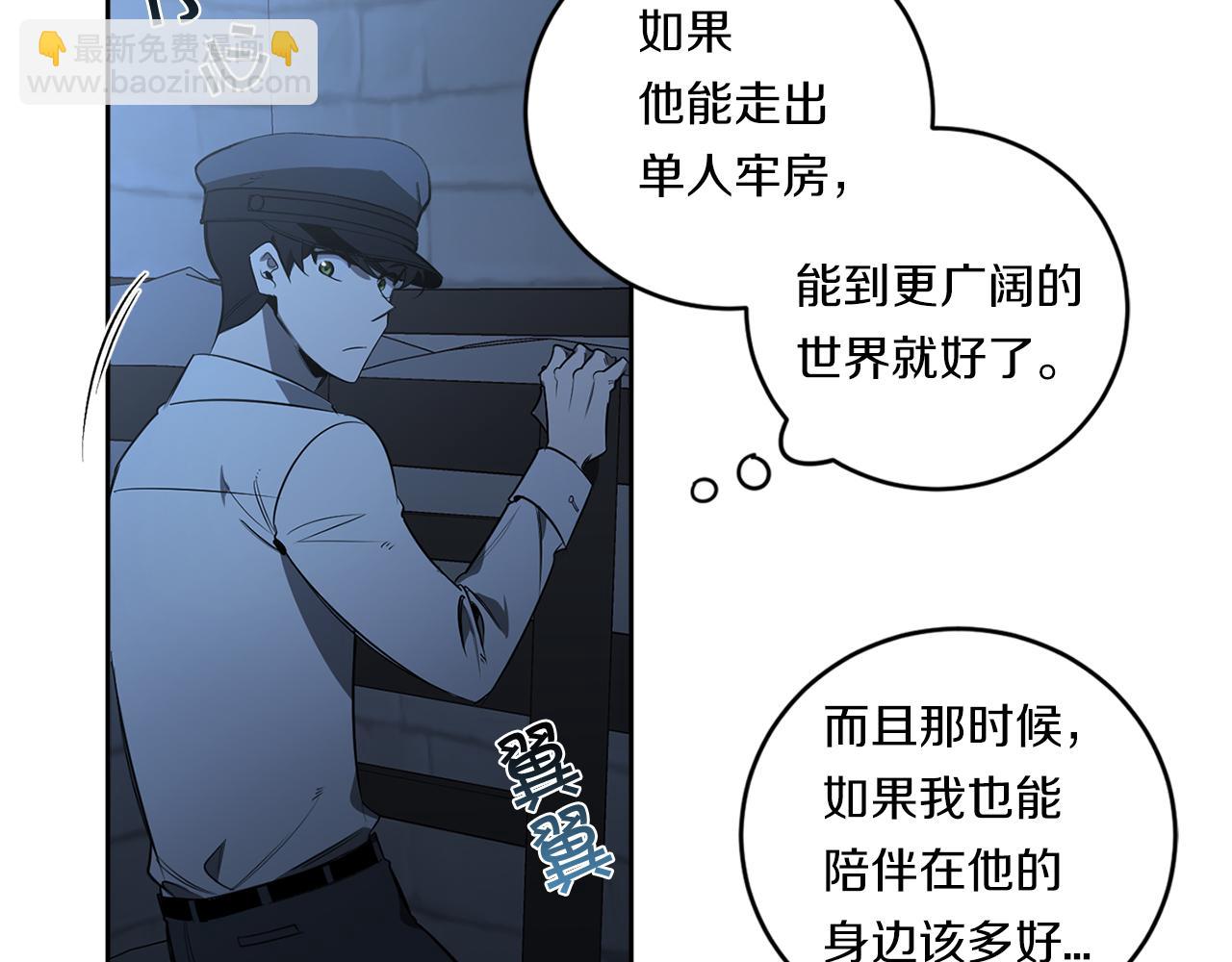 第82话 挥之不去82