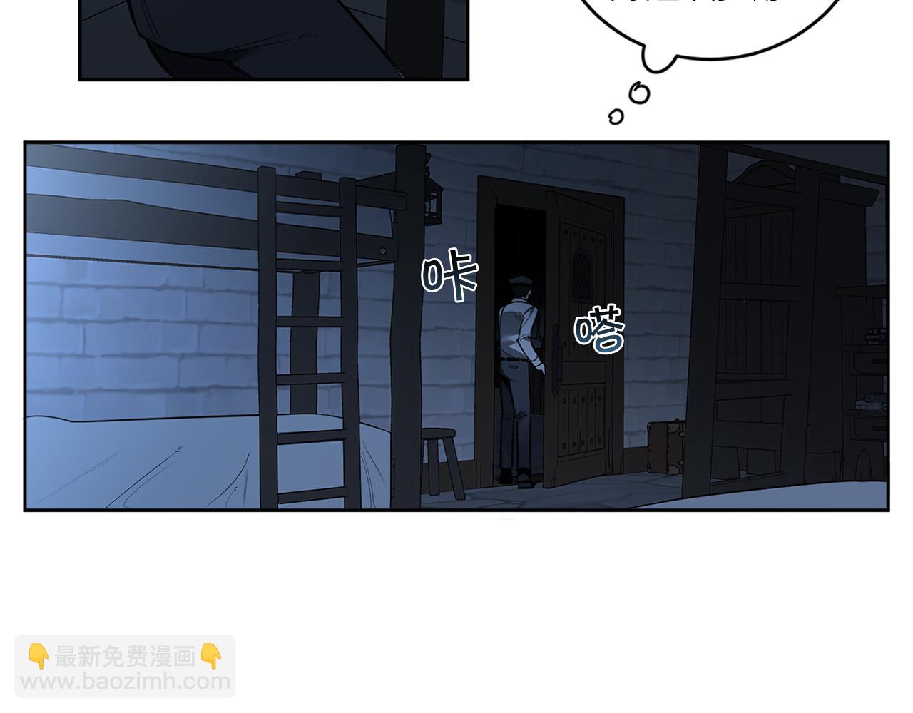 第82话 挥之不去83