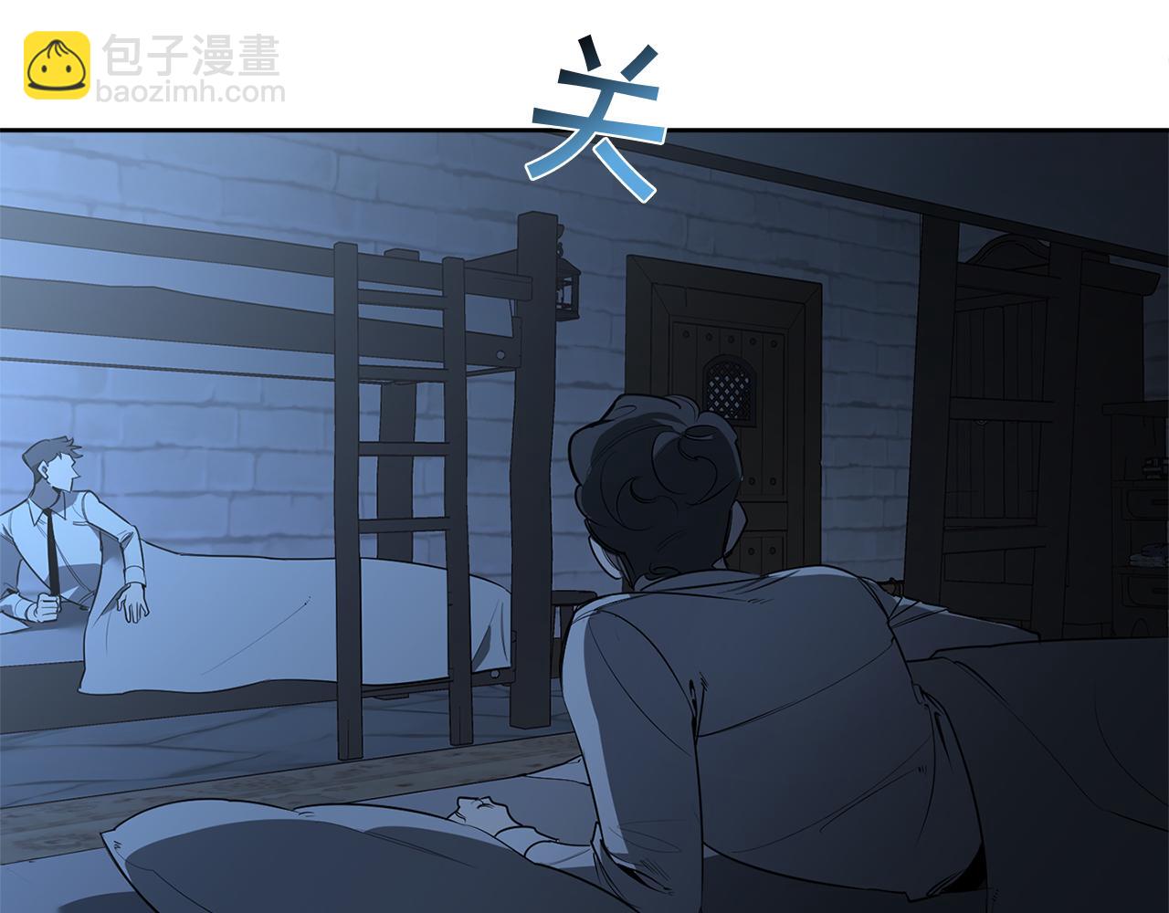 第82话 挥之不去84