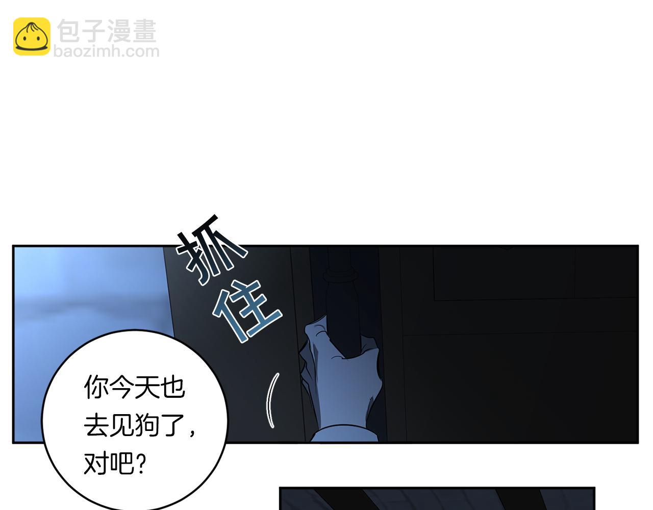 第82话 挥之不去86