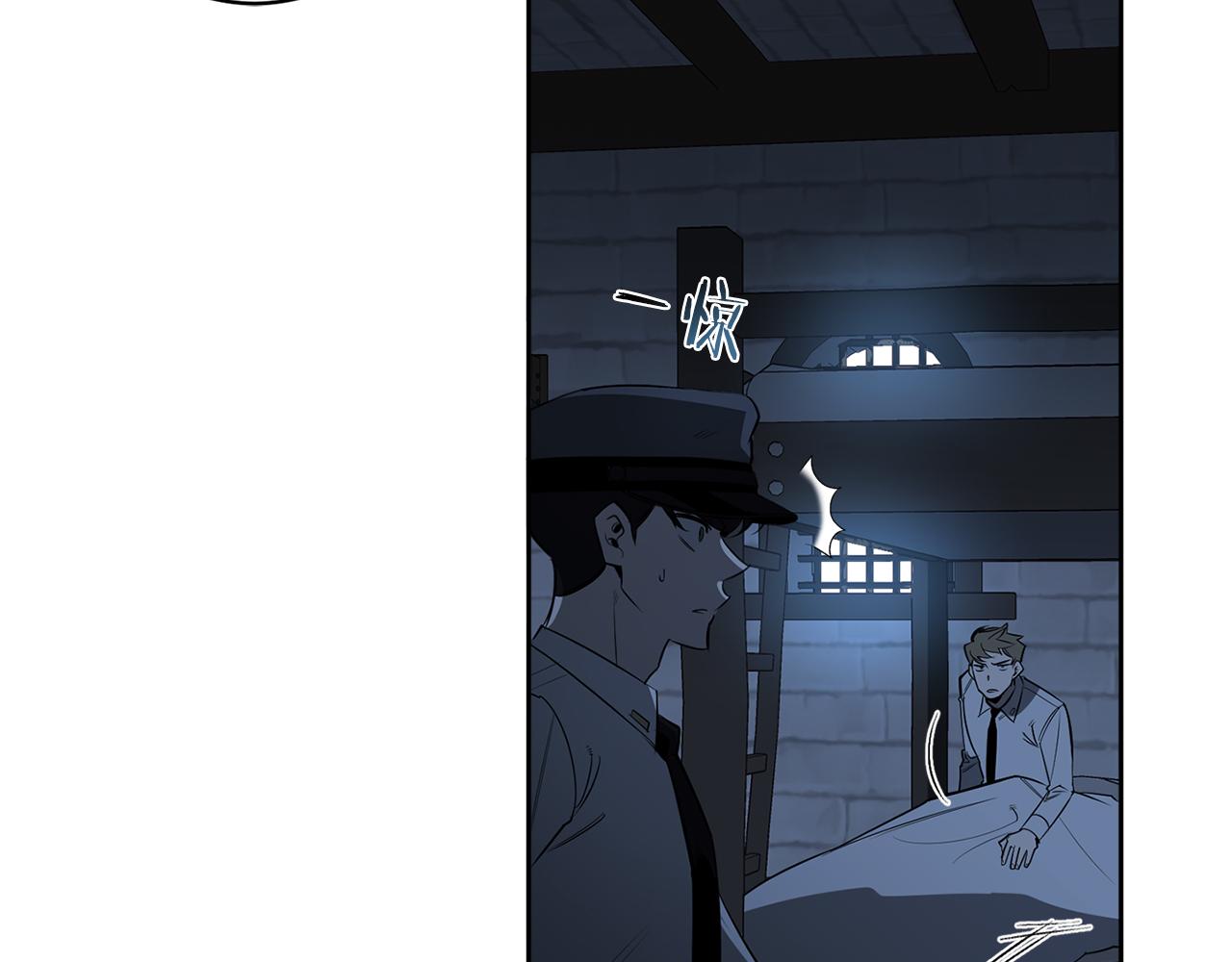 第82话 挥之不去87