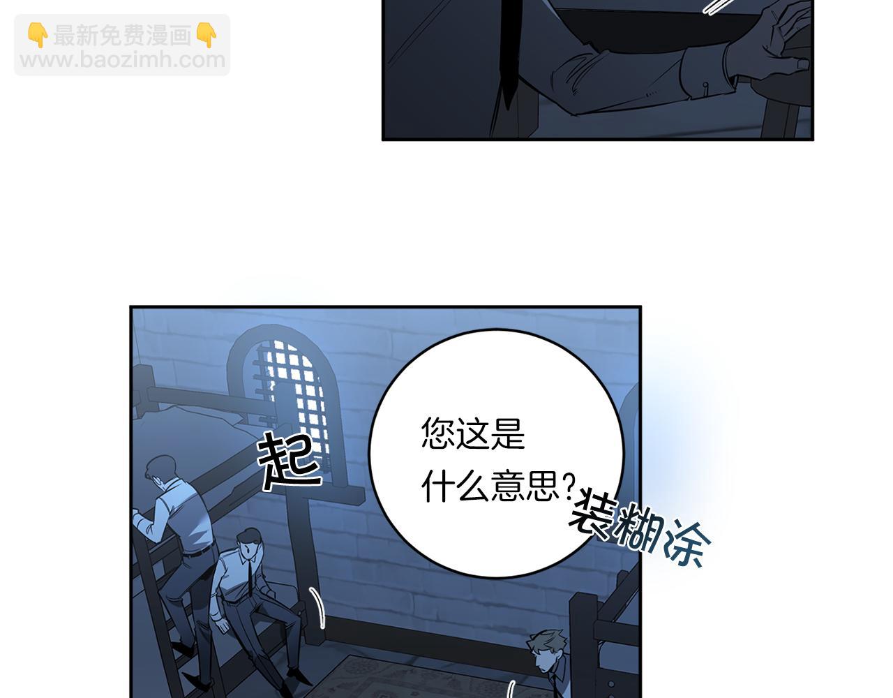 第82话 挥之不去88