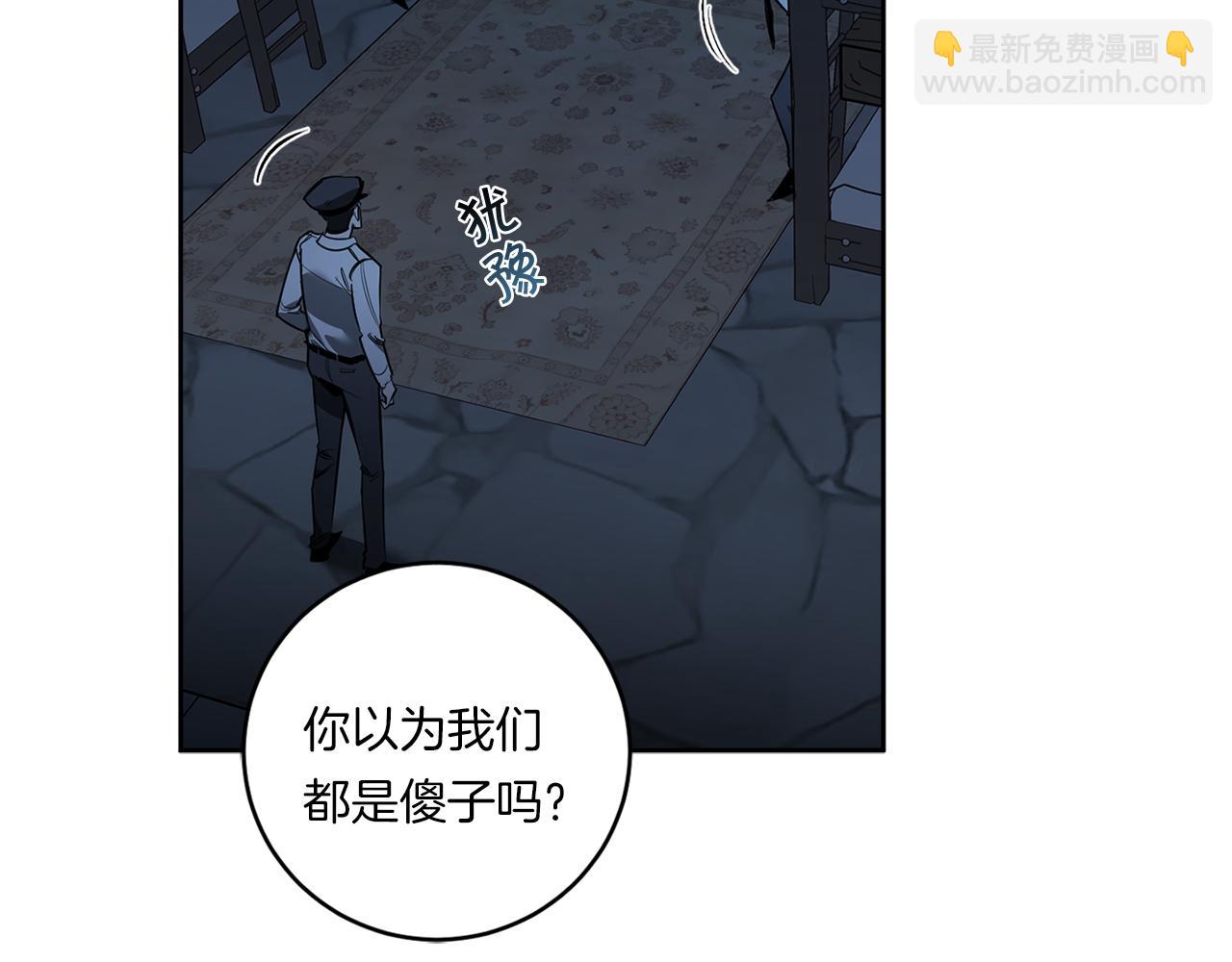 第82话 挥之不去89