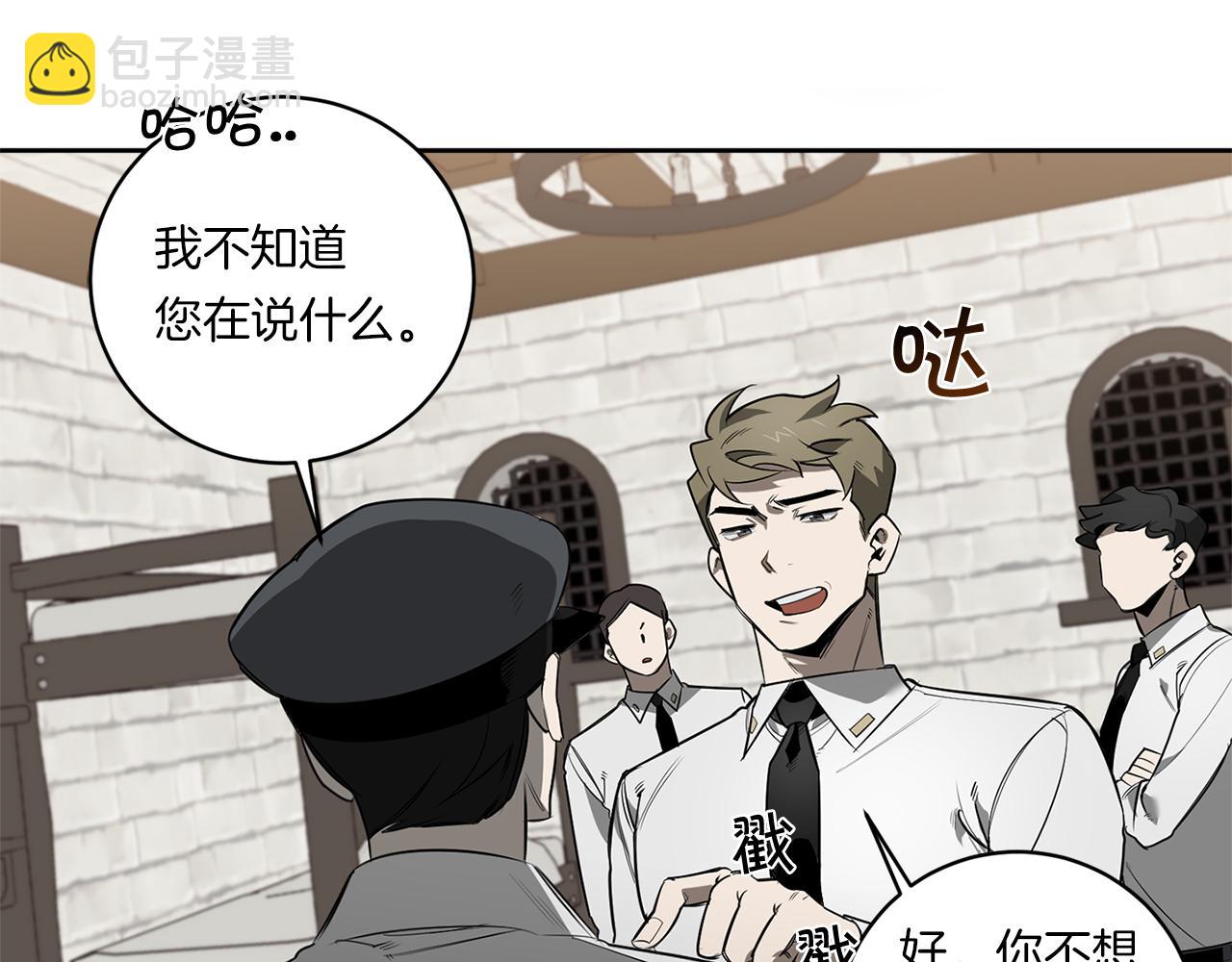 第82话 挥之不去92