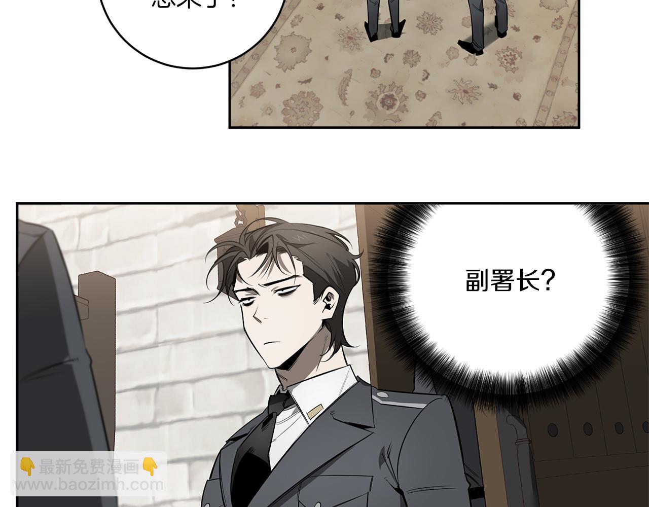 第82话 挥之不去95