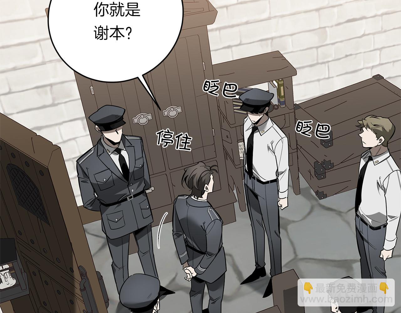第82话 挥之不去97