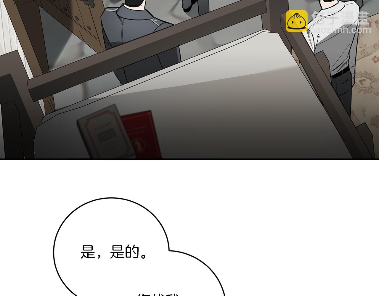 第82话 挥之不去98