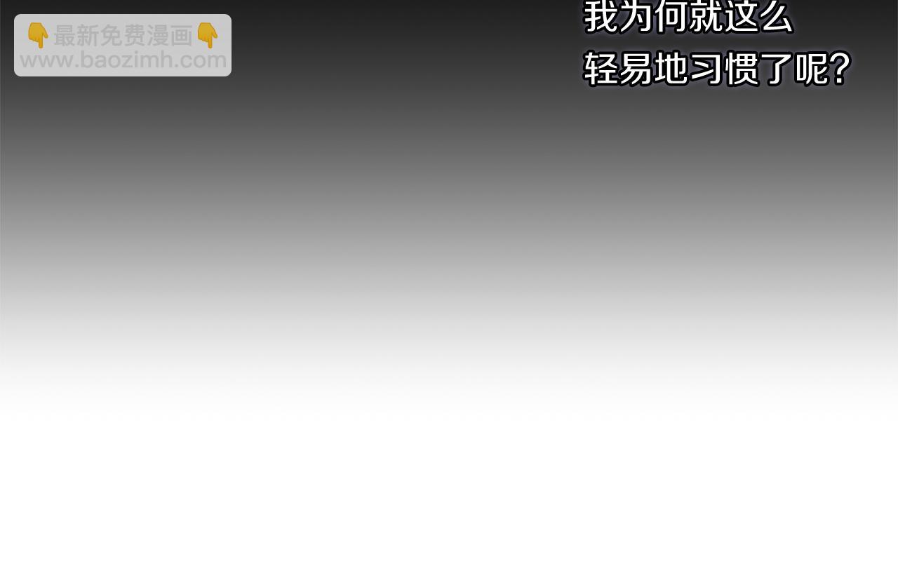 第83话 因为怜悯48