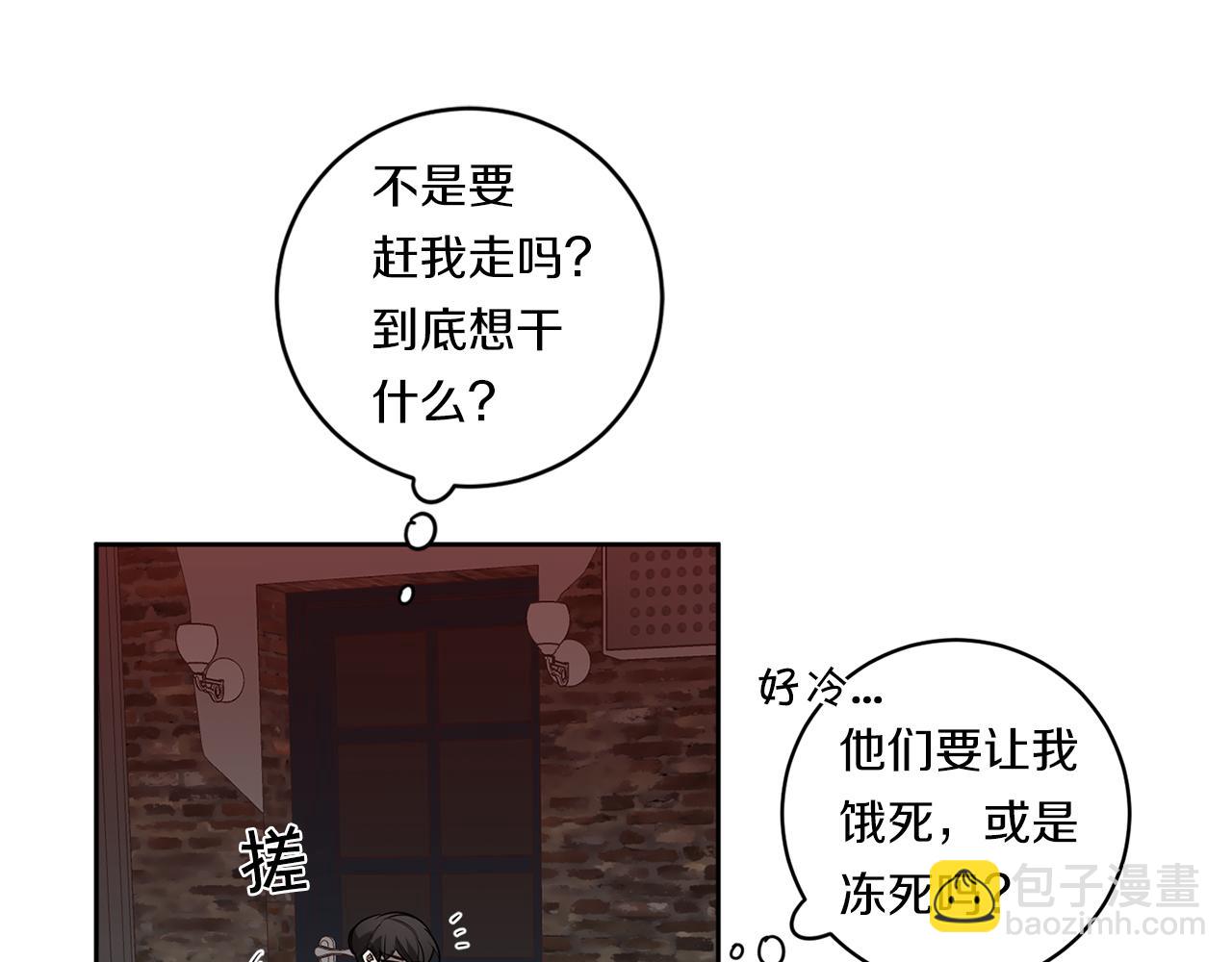 第83话 因为怜悯69