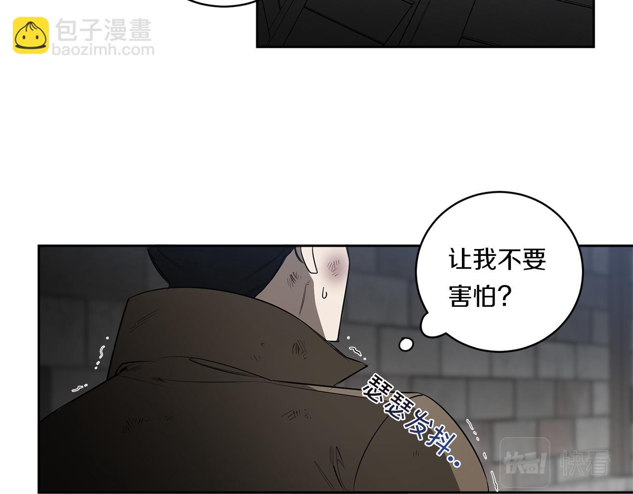 第83话 因为怜悯94