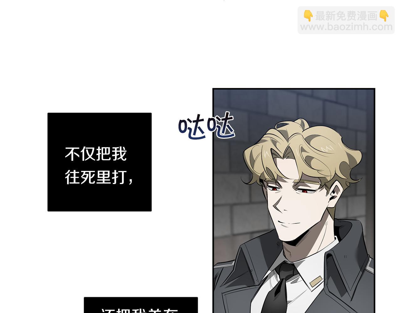 第83话 因为怜悯95