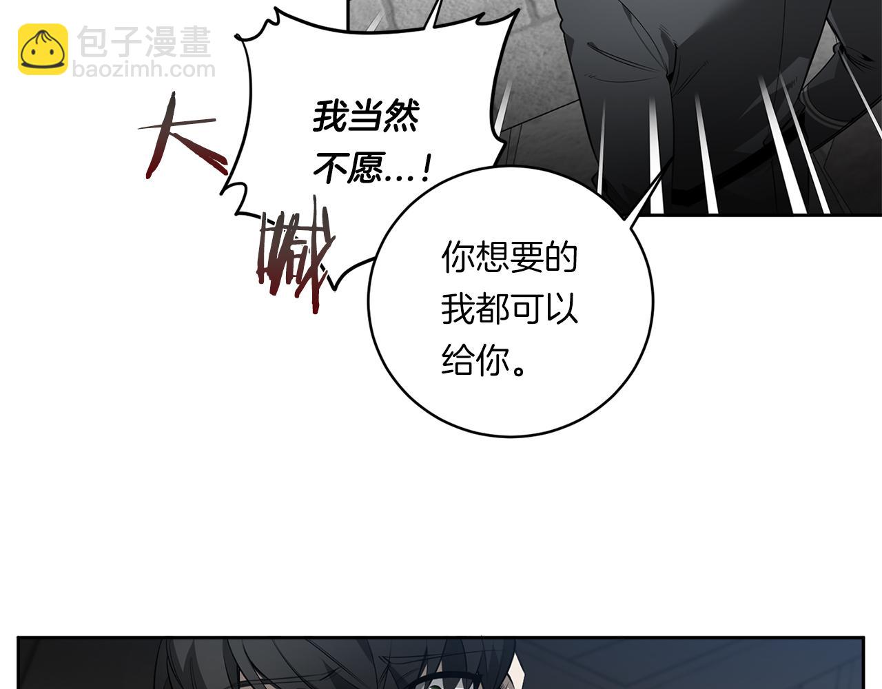 第84话 二选一10