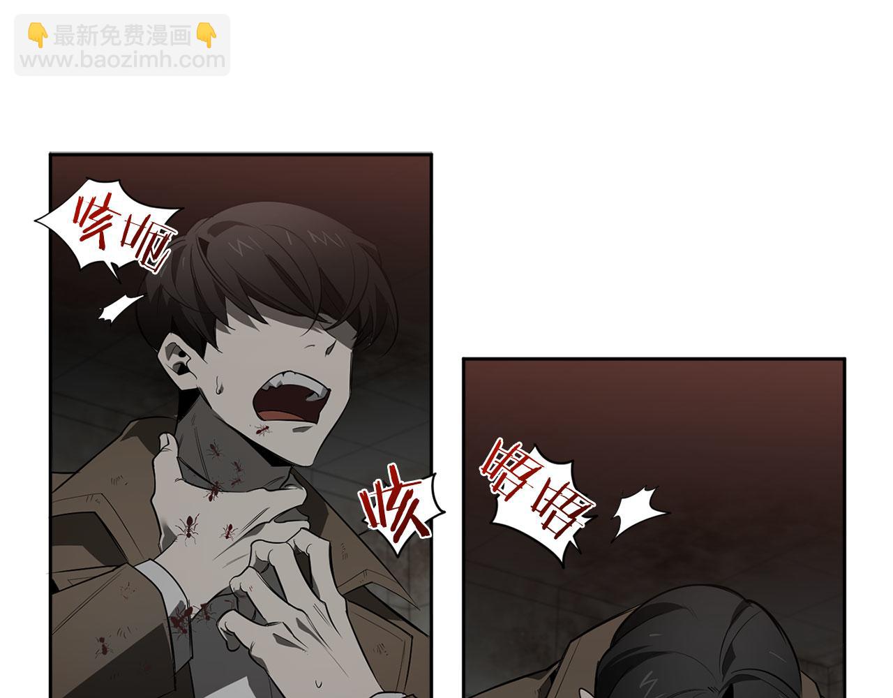 第84话 二选一101