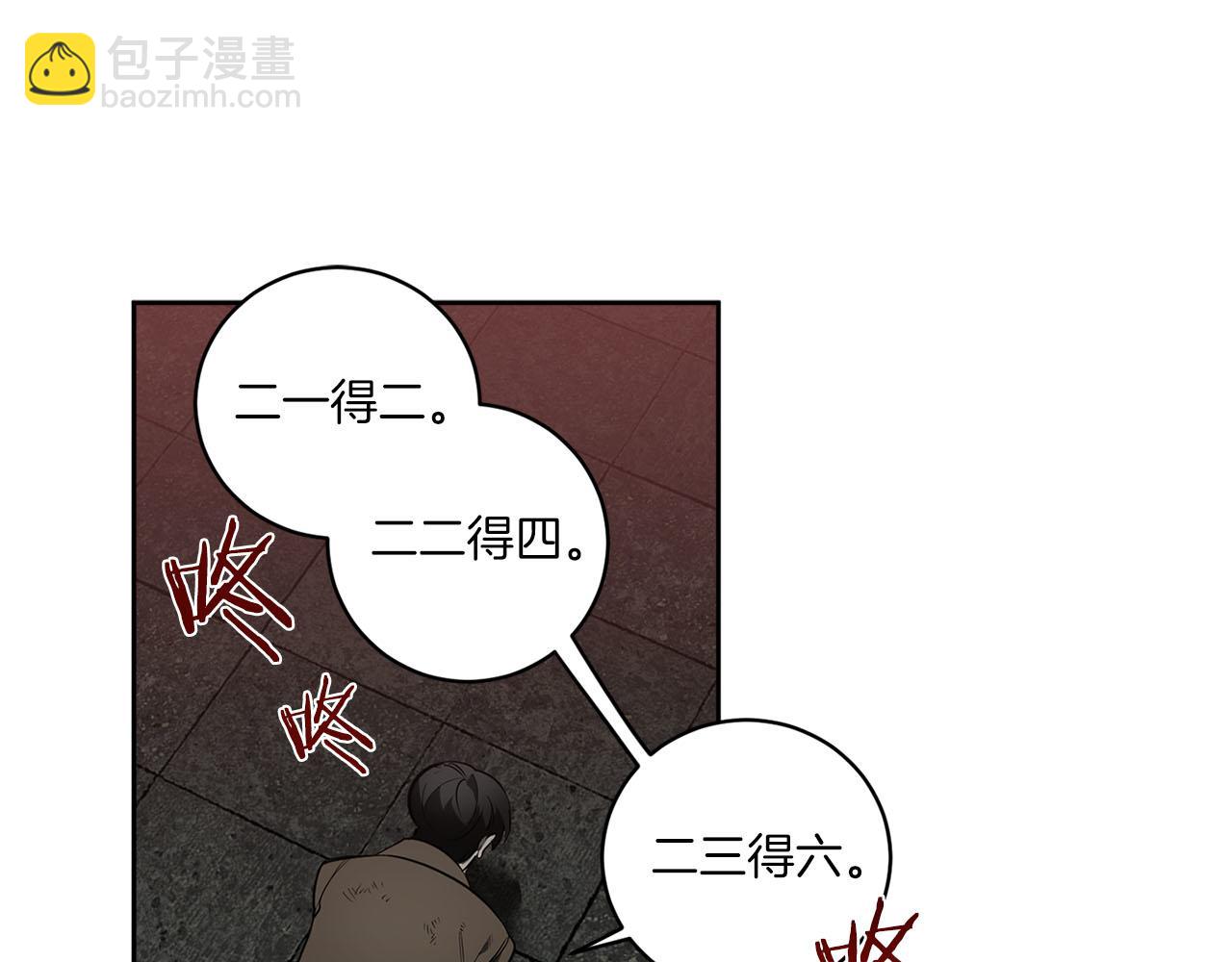 第84话 二选一118