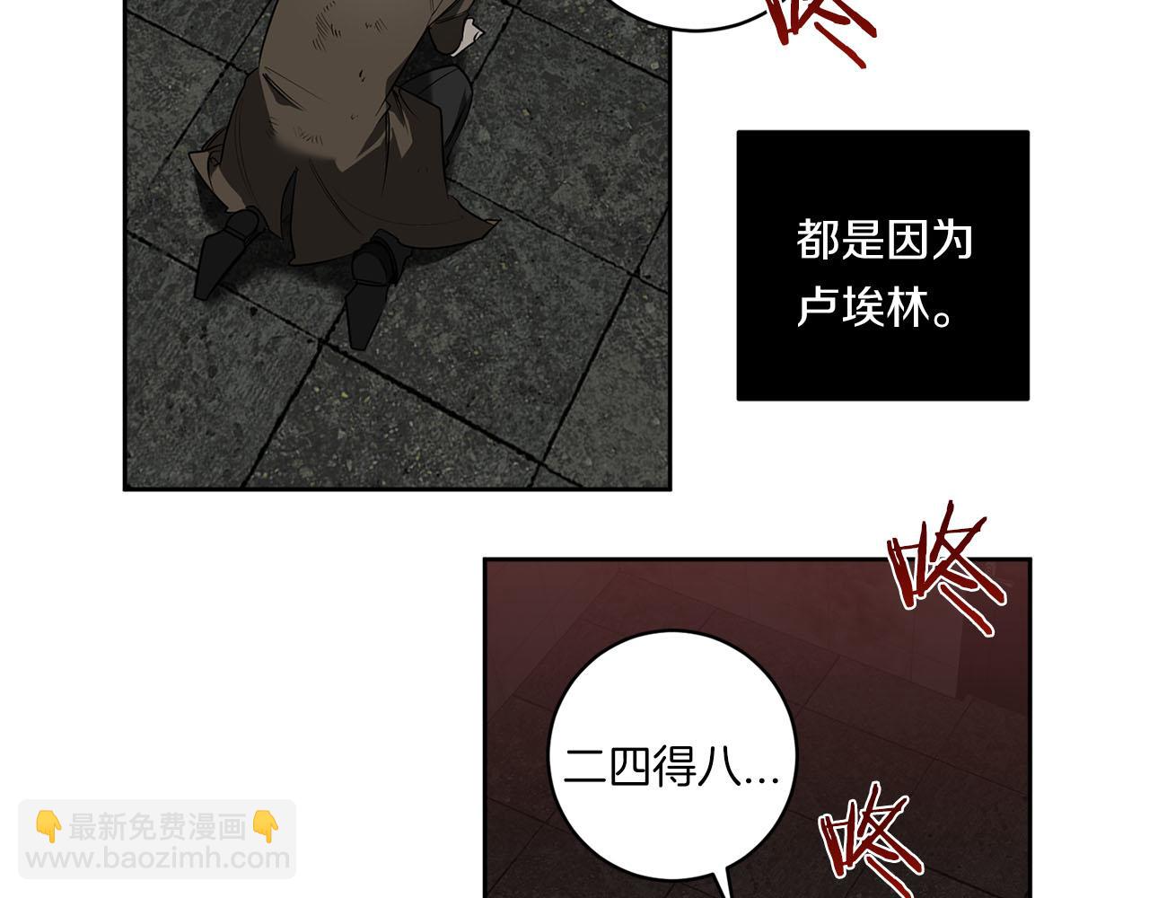 第84话 二选一119