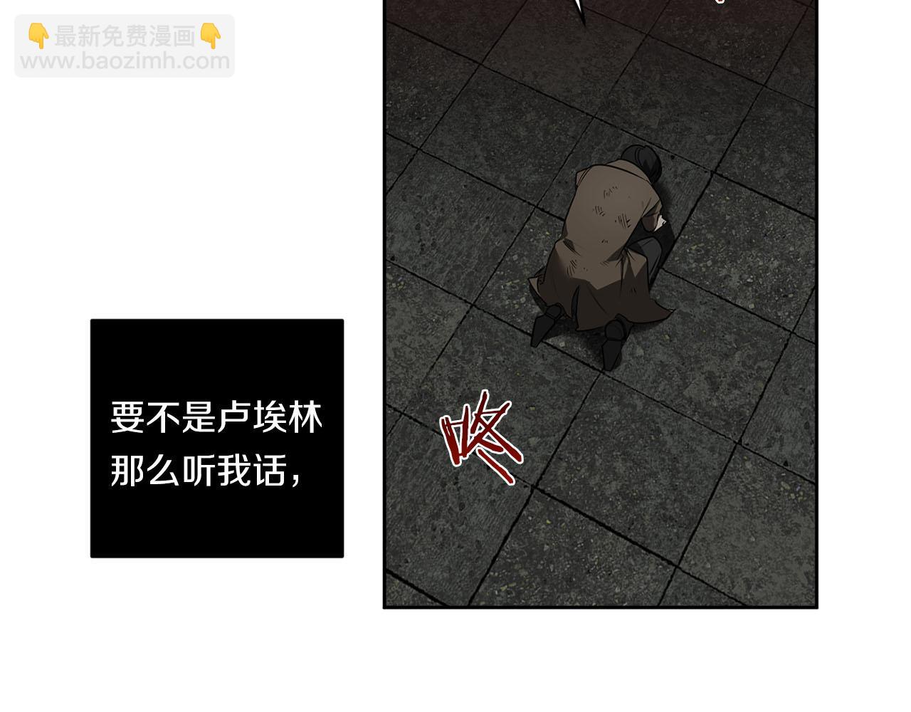 第84话 二选一120