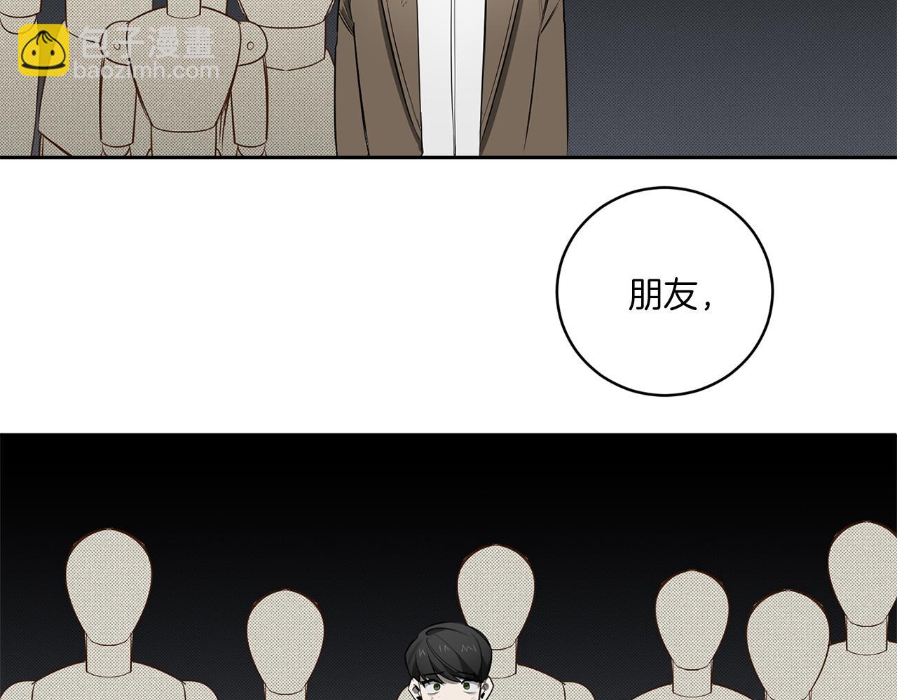 第84话 二选一13
