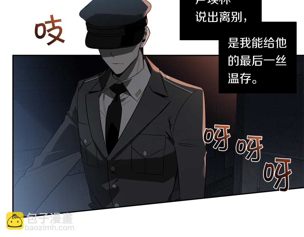 第84话 二选一137